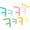 한빛블라인드 이미지
