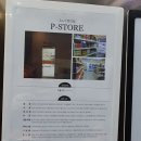 토이파크뮤지엄 이미지