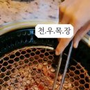 나리목장 이미지