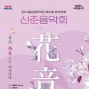 공주-43 웹이코노미