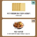 키즈마일 퍼기박스 2가지 타입 출산 이유식 신청방법