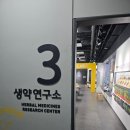 한라산생약