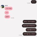 개떵벌ㄹ ㅔ 친구없ㄷ ㅏ
