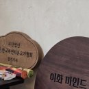 자연치유요가연구소