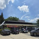 산척주유소 이미지