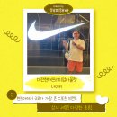 2320 | 대전현대프리미엄아울렛 나이키 방문 후기
