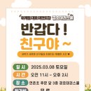 경호태권도스쿨 이미지