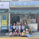 성광문구 이미지