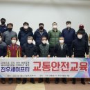 국도안전산업