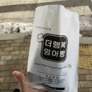 크리스티잉글리쉬 | Text me Merry Christmas🎄