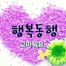 시월의 마지막 밤 을 친구님! 아우님! 들이랑 함께~~🙌🫶 이미지
