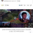 [단독]T1 경기장 나타난 김희영 아들…"구단 사업 참여 가능성" 솔솔 이미지