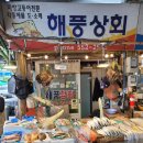 시장상회 이미지