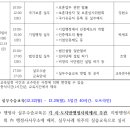 행정사사무소 내일 이미지