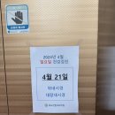 화도연합내과의원 | 화도읍 병원 추천 화도연합내과의원 병원 모든분들이 친절하고 좋습니다!!