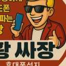 소래로669번길 네이버블로그