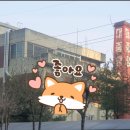 삼화목욕탕 - 미추홀구 토금북로 58 | 삼화목욕탕