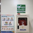 과천도시공사