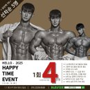 웨이크업짐 이미지
