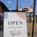 랑콩뜨레과자점 - 남구 달동 | 랑콩뜨레과자점