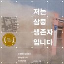 삼풍도서출판