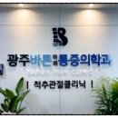 비아농협 비아지점 이미지
