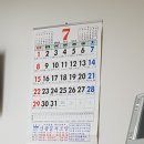 신광물자조달