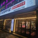 도화동 농장 이미지