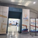 조선해양문화관 (어촌민손전시관+조선해양전시관 전시실) | ​[경남거제] 미취학아이와 가기 좋은 조선해양문화관 다녀온 후기(입장료.시설.4D상영 등)