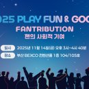 스튜디오펀