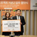 사단법인 선한영향력 이미지