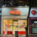 떡두껍집 | 전주 맛집 신상 떡두껍집, 떡볶이+분식 제대로예요