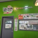 세븐남산점 네이버블로그