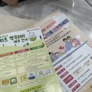 여수시이순신도서관 | 여수 이순신도서관 북스타트 3단계 수령후기