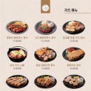 정성카츠 이미지