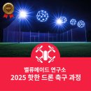 밸류메이드 - 송파구 법원로 128 | 밸류메이드