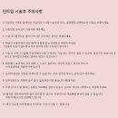 대전 둔산동 유앤룸뷰티 | 틴트립 입술문신 당일 후기