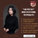 퍼펙트 | 신용동 퍼펙트영어학원 퍼펙트 로드맵 입시 설명회 후기