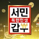 진성로 네이버블로그