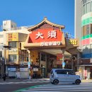 앨리스안경 | 나고야 이상한 나라의 잡화점 | 수요일의 앨리스