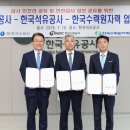 뉴스커뮤니케이션울산
