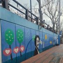 김광석길 벽화 이미지