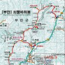 변산반도 국립공원 내변산 어수대~중계교 구간 산행-1- 이미지