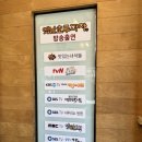 천안 IC부근 옛날 호두과자 후기
