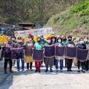 영동환경(주) 이미지