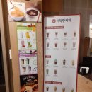 대림착한커피