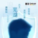 금절세천 이미지