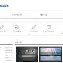 이테시스평생교육원 티스토리