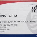 명문어패럴