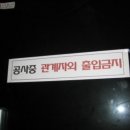 (주)생활용품 DC백화점 네이버블로그